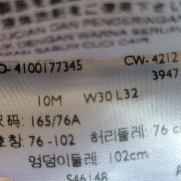 Levi's 525 Straight Leg Jeans - Picture 5 of 7